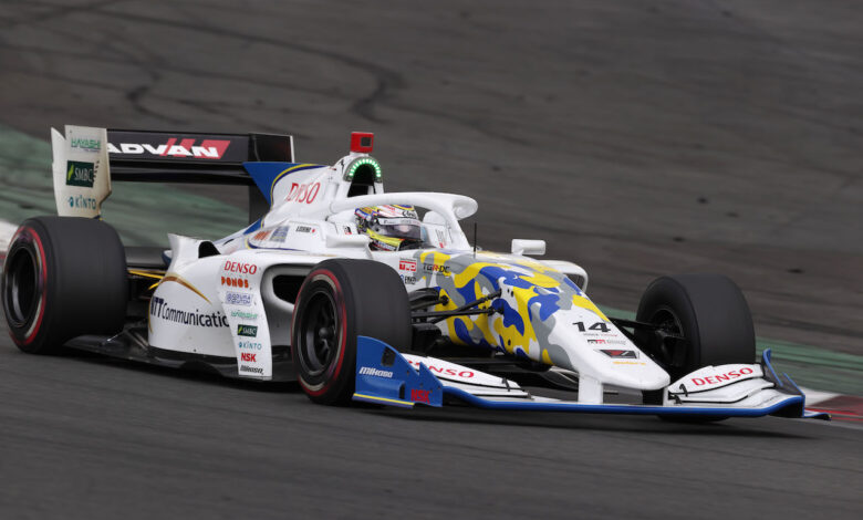 Super Formula